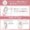 ORBIS Essence Hair Milk Sanrio Characters Limited Collaboration Design Bottle 140g (Leave-in Treatment)