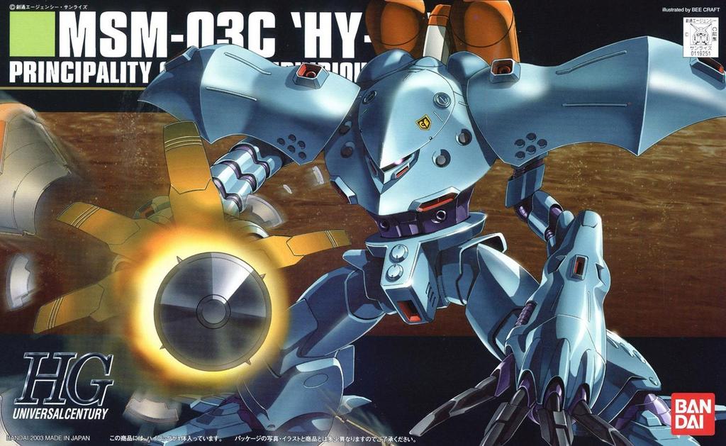 HGUC Mobile Suit Gundam 0080 War in the Pocket High Gog Scale Plastic Model MSM-03C 1/144