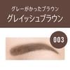 Rimmel professional eyebrow pencil & powder n 003 grayish brown