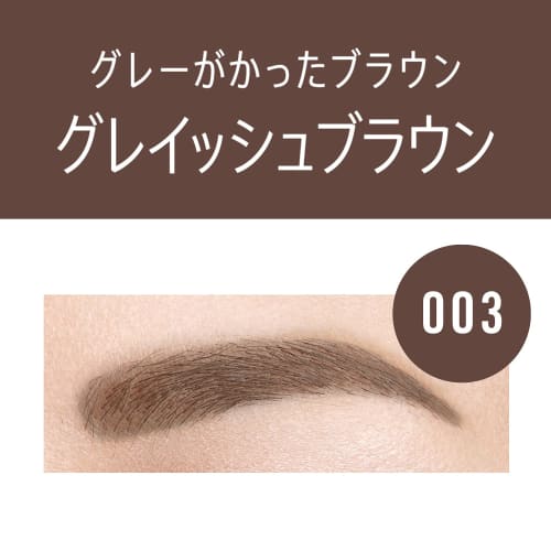 Rimmel professional eyebrow pencil & powder n 003 grayish brown