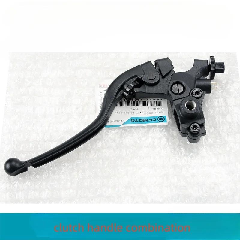 Motorcycle Parts Left Right Brake Clutch Lever Handle For CFMOTO 800NK CF800-7 Accesorios Para Moto