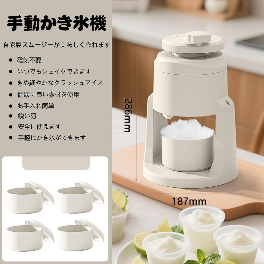 Manual Shaved Ice Ice Crusher with 4 Ice Rapidly Crushes Ice for Chilled Fluffy and Thick Easy to Make Shaved Easy to Ideal for Home Use Maker, Trays,