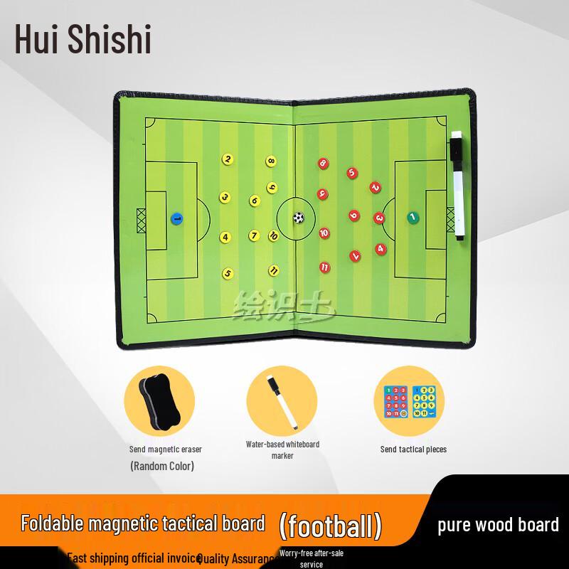 

Hui Shishi Magnetic Sports Coaching Board