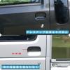 MEKOMEKO HJT-LSK Daihatsu Hijet Truck Dedicated Door Handle Cover, Door Handle Cover, Door Panel,