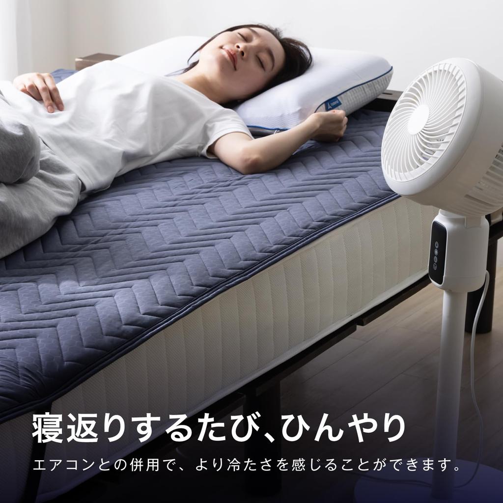 Single bed cooling cool bed pad pursuit of even cooler cooling sensation to the cool bed cooling refreshing summer fully cool heat HOME COCCI pad,