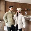 2025 Autumn/Winter Men's Loose Stand-up Collar Cotton Jacket - Korean Style, Multi-color Versatile Puffer for Couples