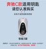 CRW1 Zinc Alloy Car Remote Key Fob Case Cover Holder Shell Bag For Mercedes Benz 2021 C /S Class W223 W206 S350L S400L S450L S500L