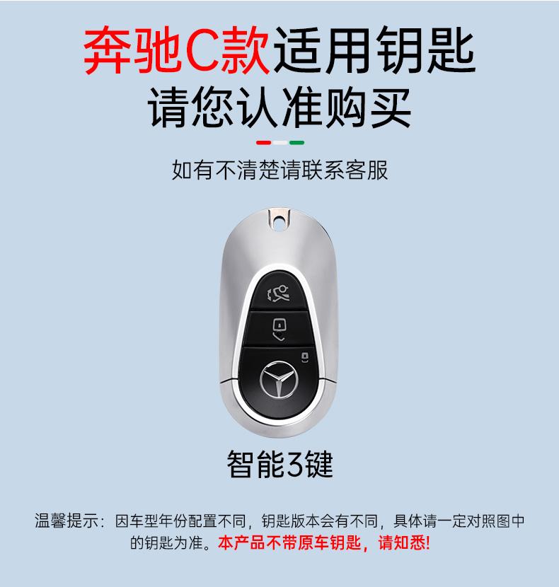 CRW1 Zinc Alloy Car Remote Key Fob Case Cover Holder Shell Bag For Mercedes Benz 2021 C /S Class W223 W206 S350L S400L S450L S500L