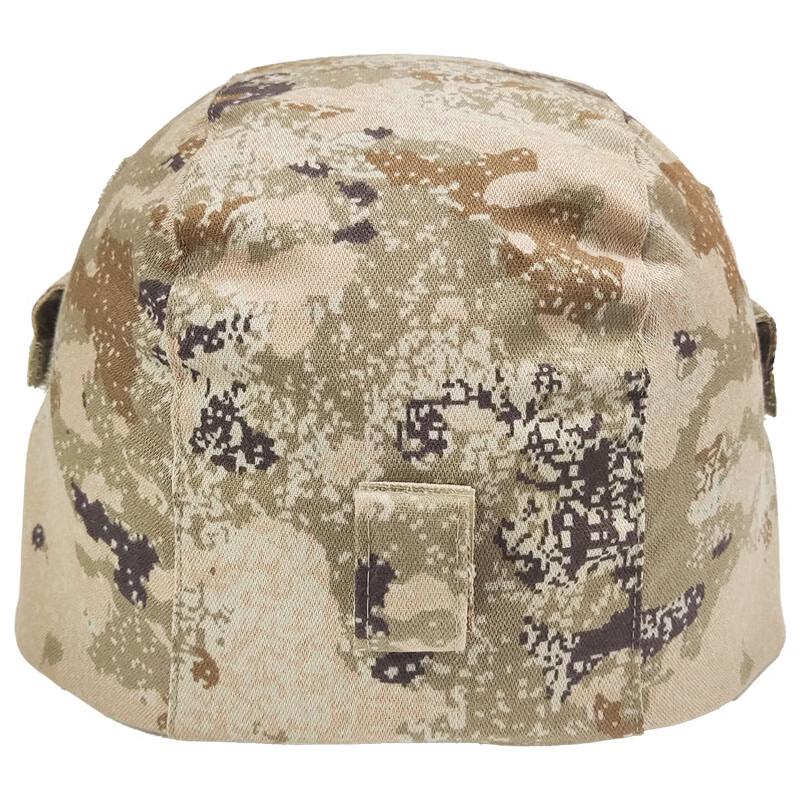 Langdunqiang Tactical Helmet Cover