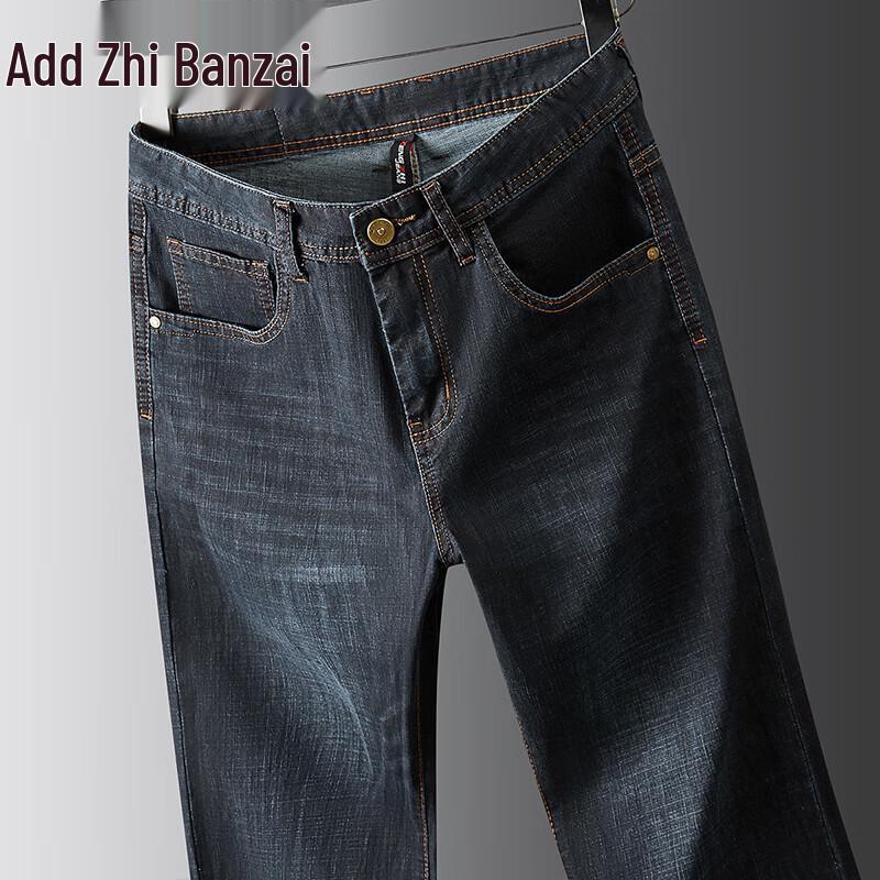 Zengzhi Men's Summer Ice Silk Straight Jeans