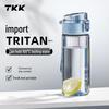 TKK Tritan Sports Water Bottle