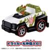 Takara Tomy Paw Patrol Diecast Vehicle Special Collection Chase Marshall Tracker