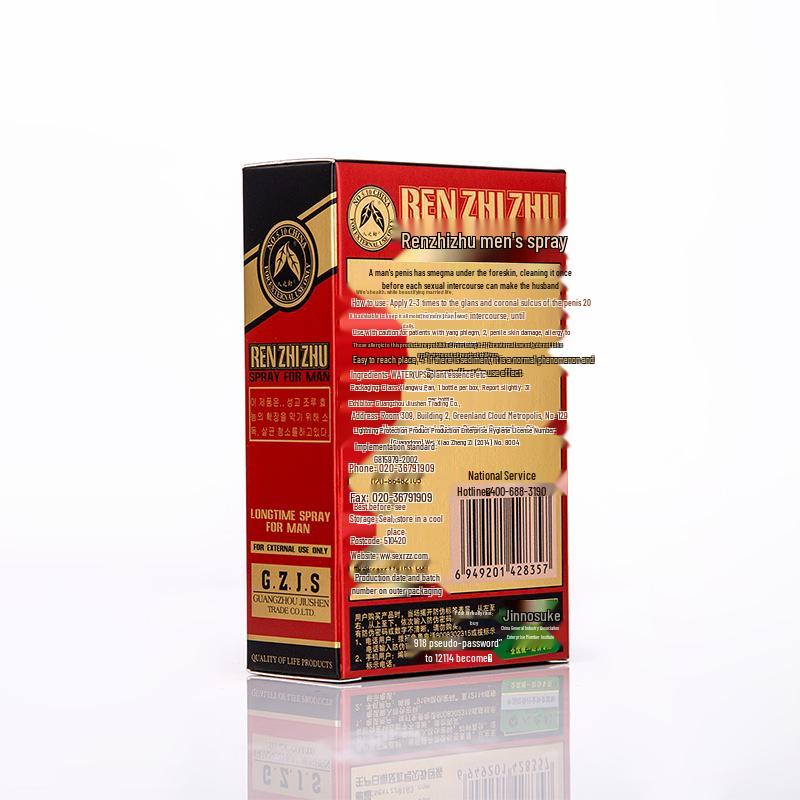 Long-Lasting Men's Delay Spray with Plant Extracts – Non-Numbing Formula for Enhanced Performance