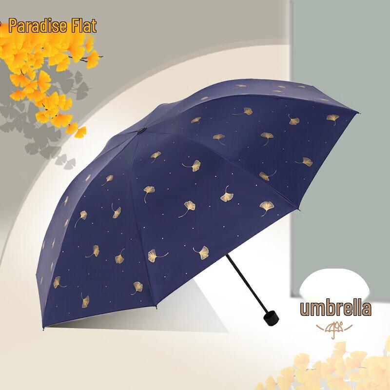 Paradise UV Protection 3-Fold Umbrella