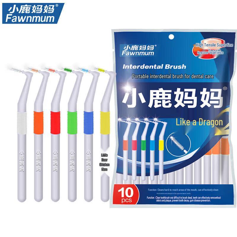 Xiao Lu Mama L-Shaped Interdental Brush Set