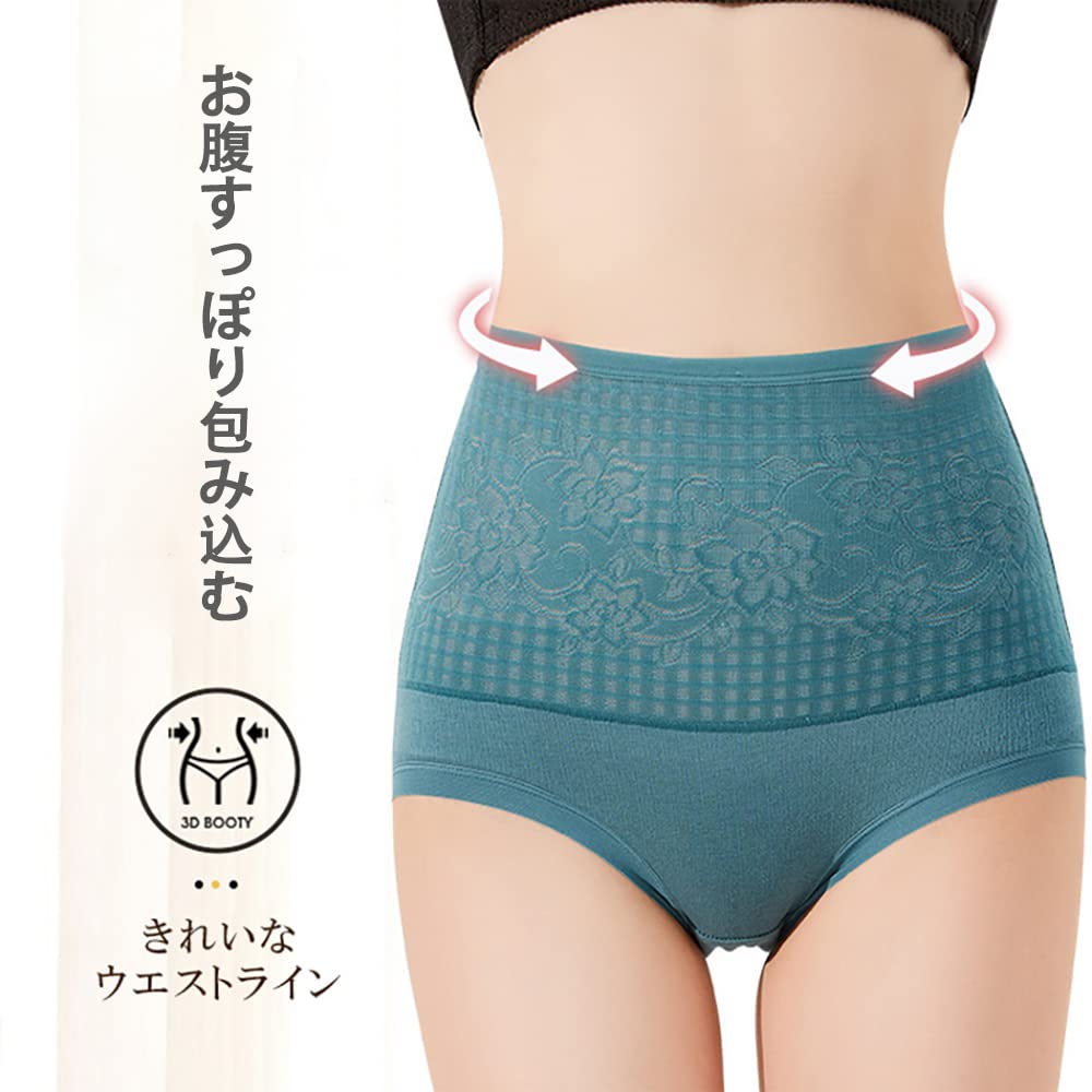 YOUHA Cotton Belly Warmer Warmth Like a Hot Water Warm Plus Peach Underwear for Fall and Winter Dark Women's Panties, 4-Pack, High-Waisted,