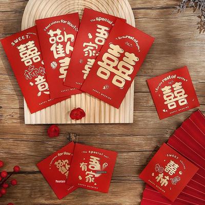 Personalized Joyful Character Wedding Red Envelopes for Engagement Gifts