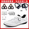 2026 Road Cycling Shoes Set Breathable Unisex Footwear Men Women MTB Bike Flat Lock Pedal Options