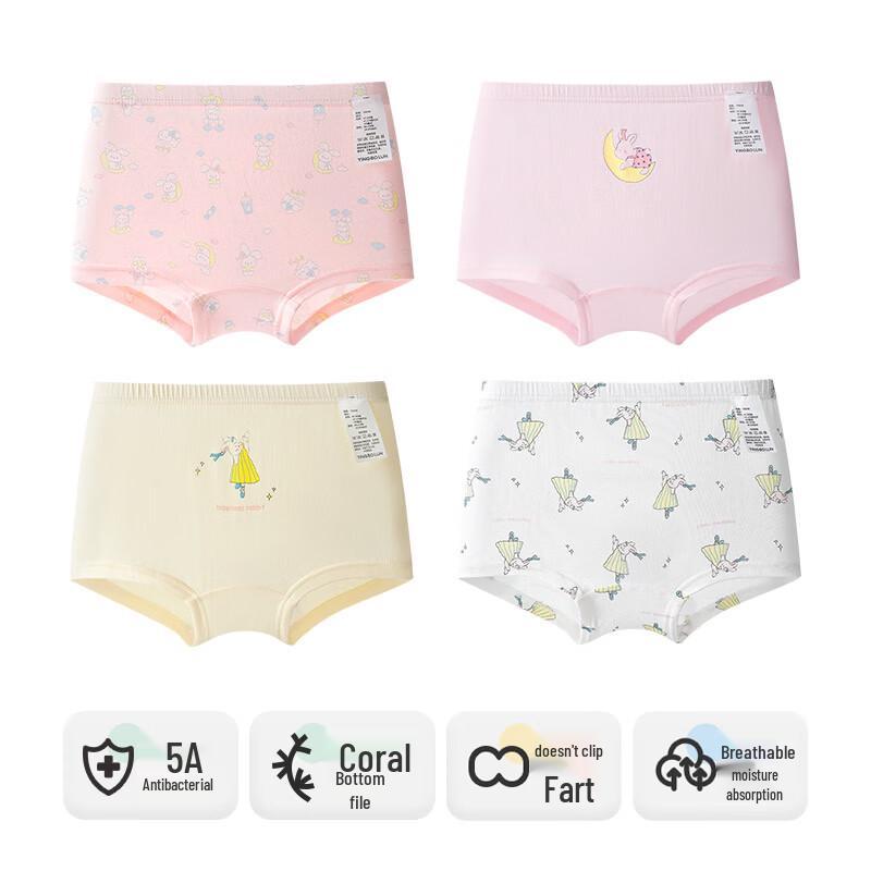 Yingbolun Girls' Modal Cotton A-Class Boxer Briefs 4-Pack