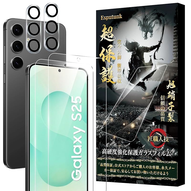 

Esputunk Galaxy S25 glass film 2 pieces camera film 2 sheets [High transmittance - made of Japanese Asahi glass material - 4 sheets] Full protection