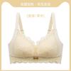 Large Breasts Show Small Underwear, Women's Thin Bra, No Steel Ring, Large Size, Full Cup Gathering, Anti-sagging, Light and Breathable Bra.