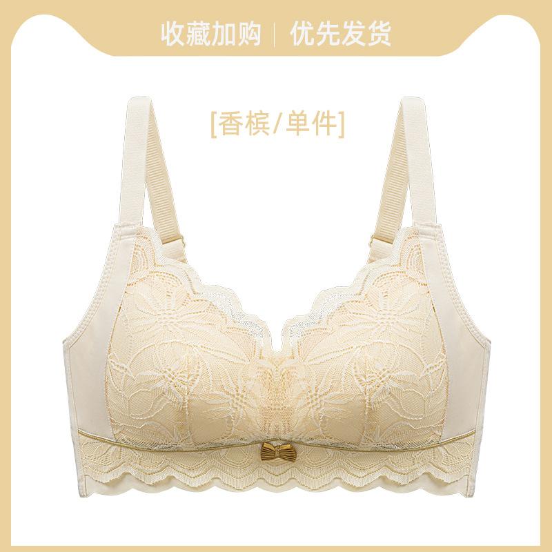Large Breasts Show Small Underwear, Women's Thin Bra, No Steel Ring, Large Size, Full Cup Gathering, Anti-sagging, Light and Breathable Bra.