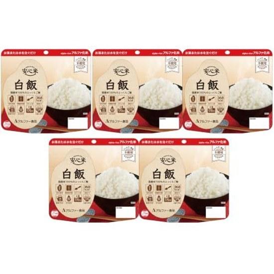 Alpha Foods Anshin Reis Weiß 100 Gramm (x 5)