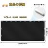 ZATOOTO Car Easy Magnetic Car Light Rear Height 67cm x Width 1 Sleeping in the One Rear Disaster Curtains, Accessories, 99.9% Blocking, Curtains,