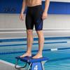 Men Water-resistant Trunks Professional Swim Jammers, Athletic Competitive Racing Training Swimwear Swimming Shorts, Quick-Drying Swimsuit Stretchy