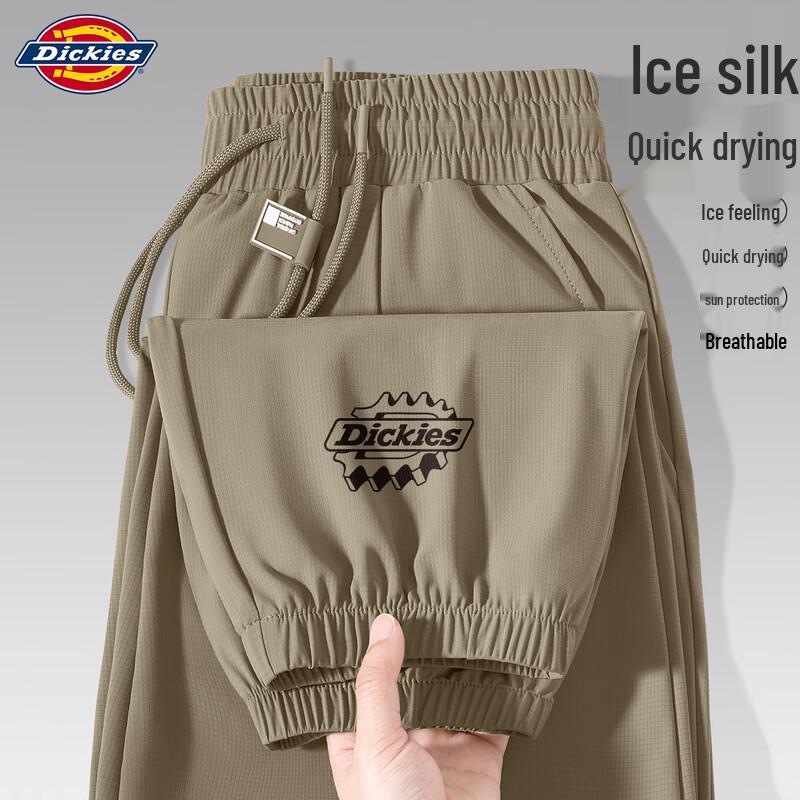 Dickies Men s 2026 Ice Silk Quick-Dry Jogger Pants M