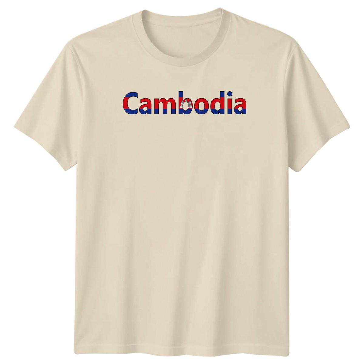 Cambodia T-Shirt Cambodia Travel Gift For Him And Her XXL