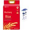 Vaseline Intensive Care Bodylotion (2 x 100 ml) mit Wuchang Reis (5kg) Bündeln