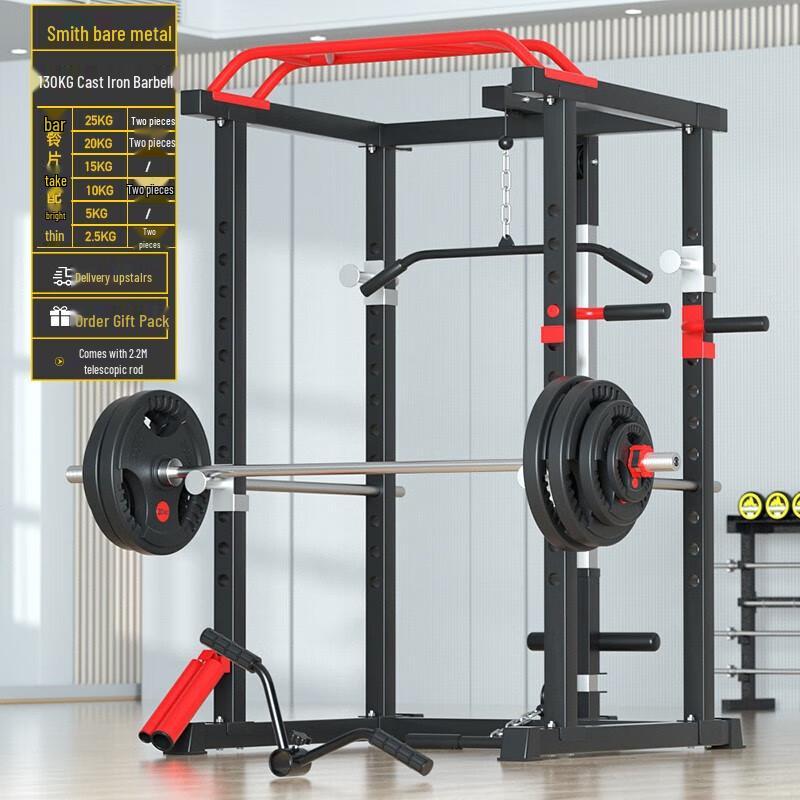 Aichen Multi-functional Home Training Power Rack