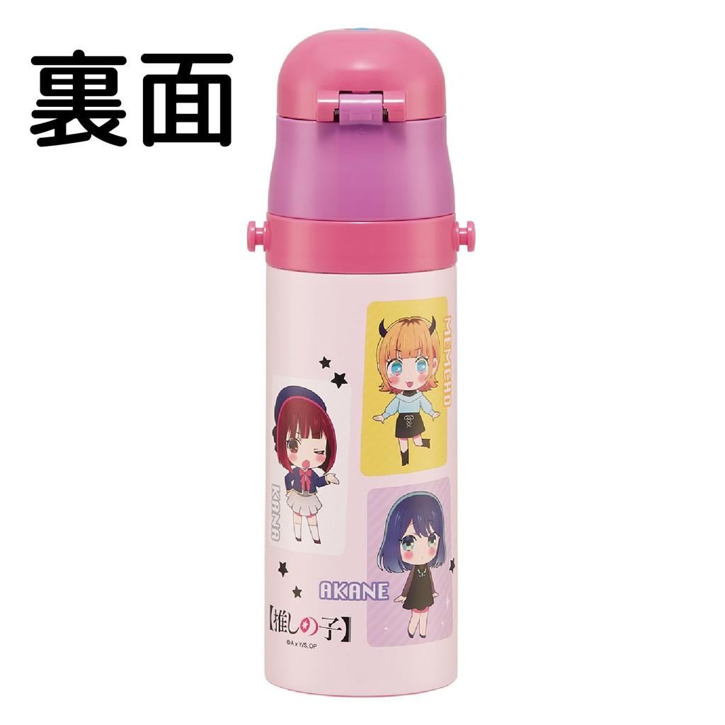 Skater Water Direct Stainless Sports Water Children's Bottle, 470ml, Drinking, Insulated, Steel, Lightweight, Bottle, Kids' Bottle, SDC4-A