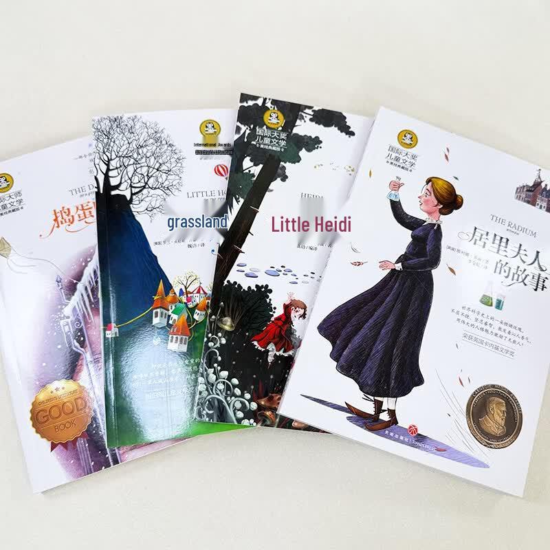 International Award-Winning Children's Literature Sets