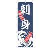 180x60cm Bandiera Giapponese Ristorante Negozio Decorazione Bandiera Striscione Cerato Cucina Giapponese Sushi Izakaya Takoyaki Cartello Appeso
