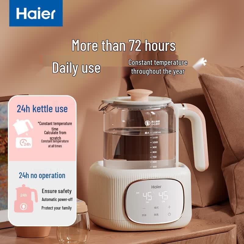 Haier 1.2L Smart Thermostatic Electric Kettle CN plug (adapter included)