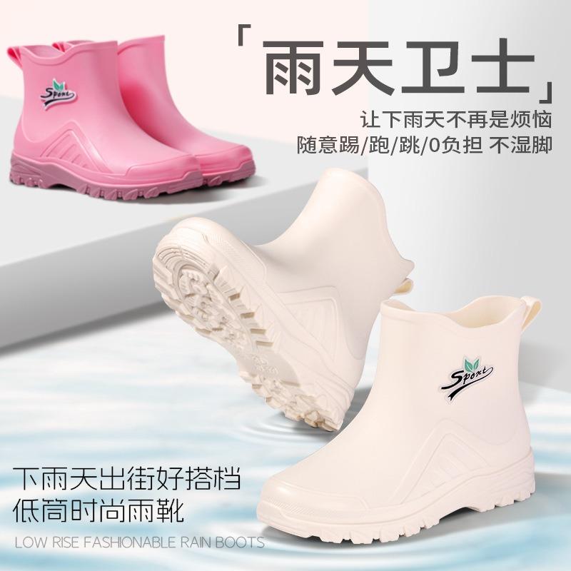rain shoes women's short tube adult new fashion low-top water shoes fleece warm rain boots non-slip and wear-resistant thick-soled rubber shoes women