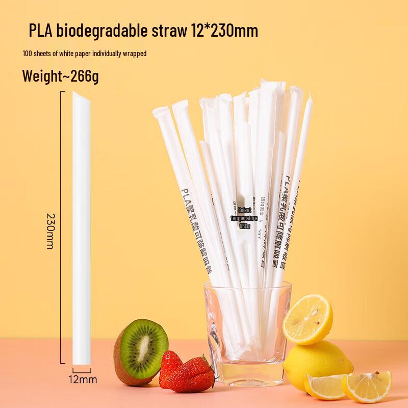 DYMAYKI Biodegradable Individually Wrapped Disposable Straws