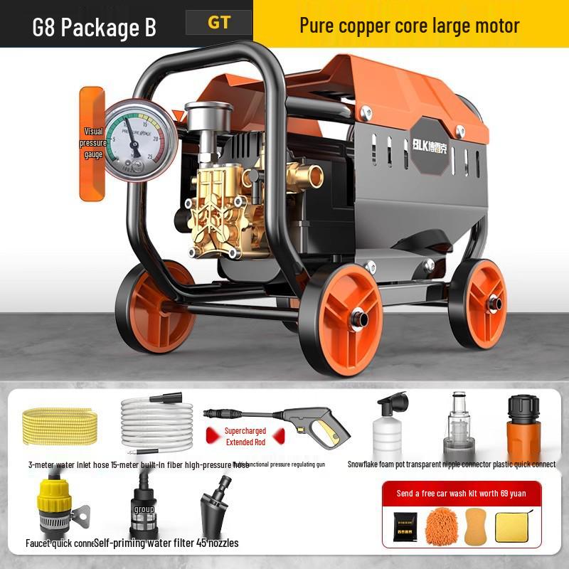High-Power 220V Household Car Wash Machine with Super Pressure Water Gun & Booster