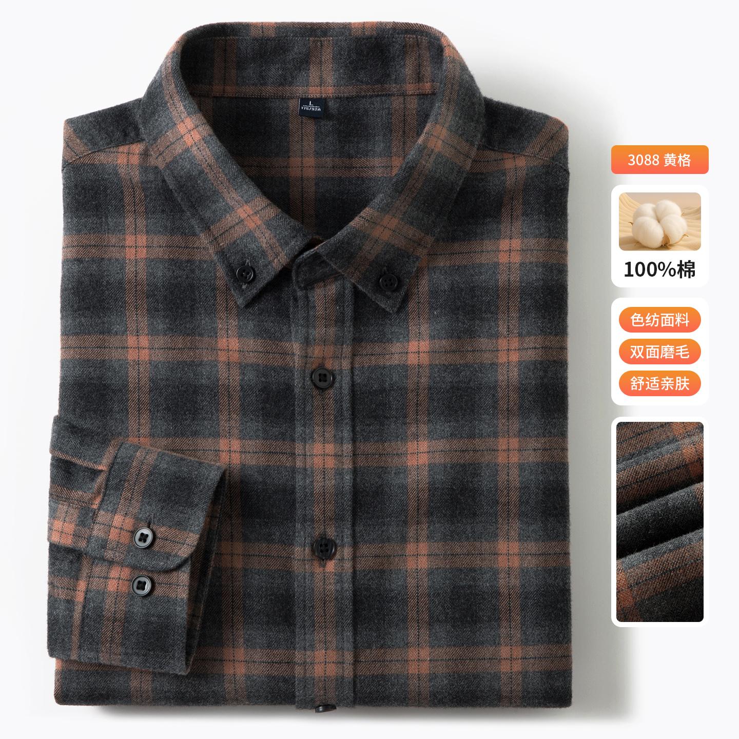 

High-quality Pure Cotton Long-staple Cotton Men s Checkered Shirt, New Autumn Style, Fashionable, Cool and Versatile 4XL