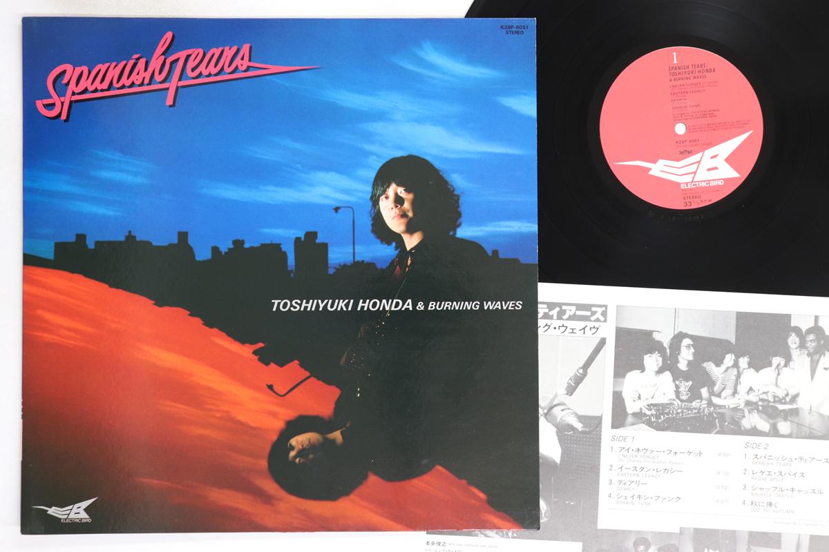 

LP Пластинка ТОШИЮКИ ХОНДА - Испанские слезы K28P6051 ELECTRIC BIRD 1981 Япония Джаз Б/У