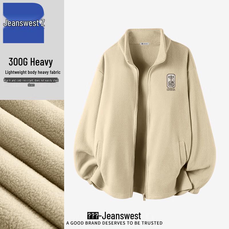 

Jeanswest Z Chinese Style Fleece Jacket Cardigan T1016 L