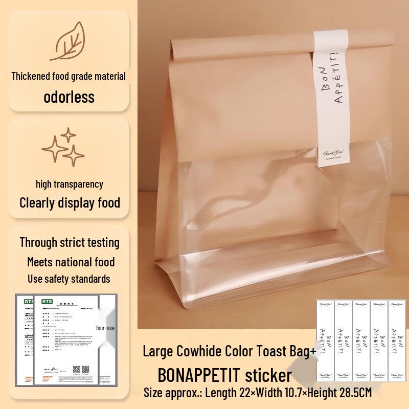 Shengbilai Kraft Paper Self-Sealing Toast Bread Bags