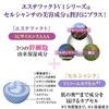 Estefact Essence V1