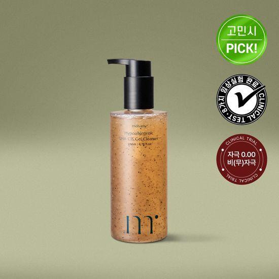 molvany hypoallergenic LHA yulpi gel cleanser 200ml