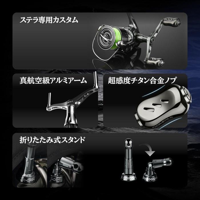Gomexus CY98 Reel Handle – Shimano Spinning Reel – 98mm – Titanium Knob – Black