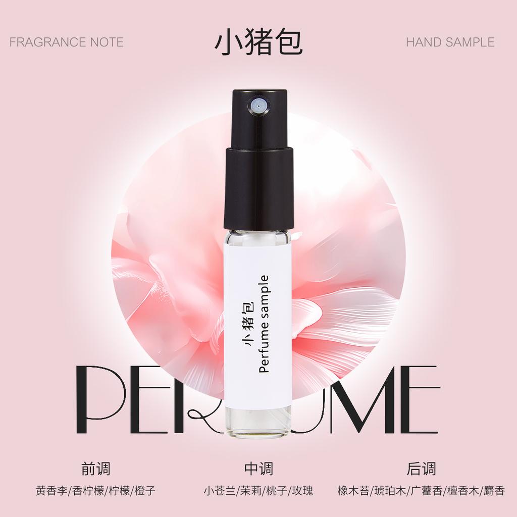 3Ml perfume sample lucky bag gift souvenir Kuaishou live stream supply