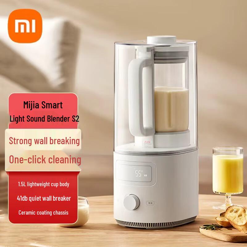 Xiaomi Smart Quiet High-Speed Blender S2 CN plug (adapter included)