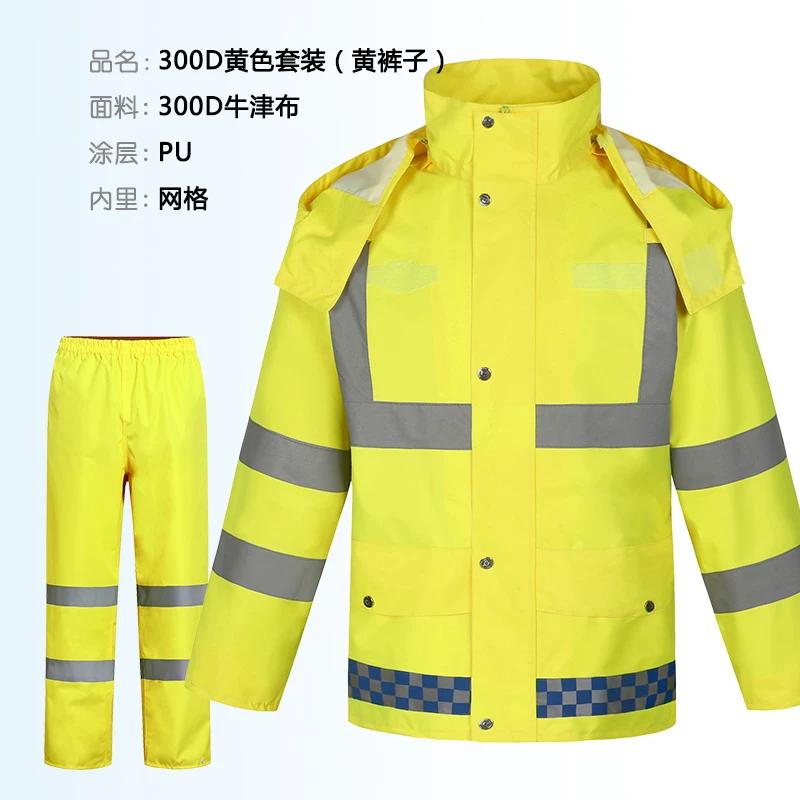Outdoor Fluorescent Yellow Raincoat Suit Men's and Women's Traffic Road Administration Reflective Warning Separates Rain Pants New Safety Warning Suit